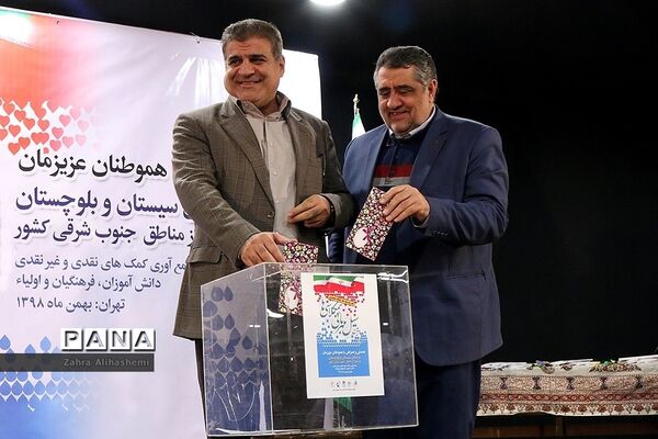 عکس‌های منتخب سال 1398 شهر تهران