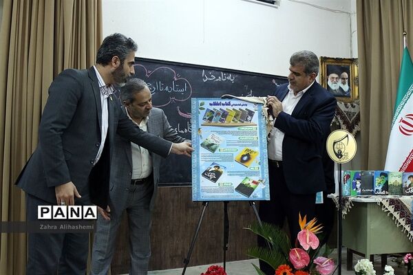 عکس‌های منتخب سال 1398 شهر تهران