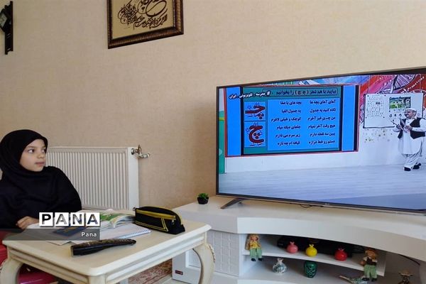 آموزش تعطیل نیست