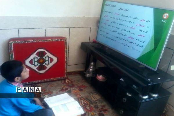 آموزش تعطیل نیست