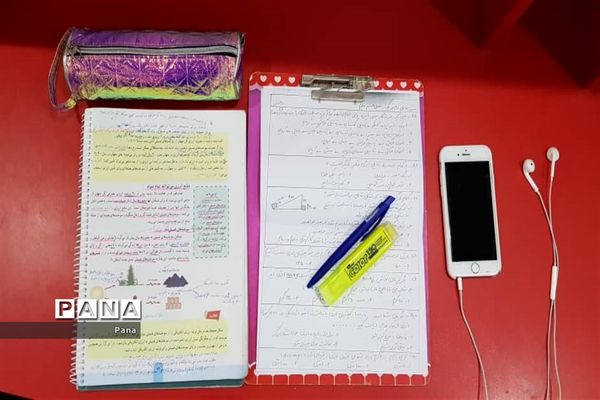 آموزش تعطیل نیست