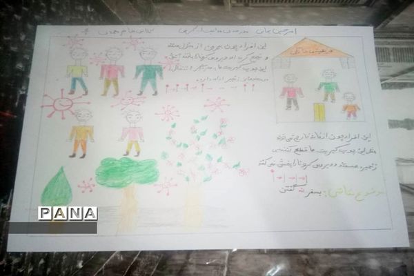 آموزش تعطیل نیست