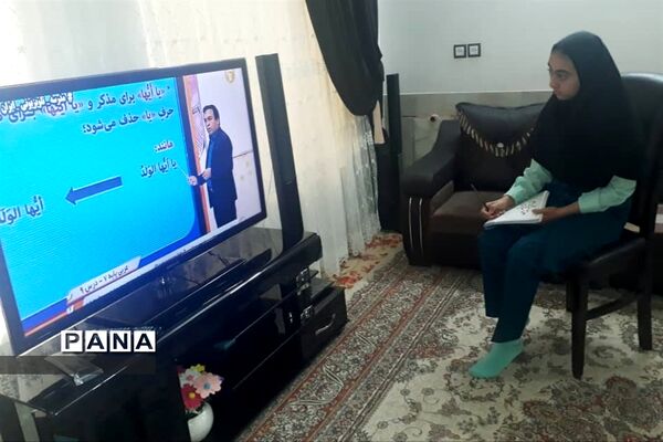 آموزش تعطیل نیست