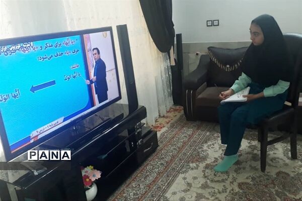 آموزش تعطیل نیست