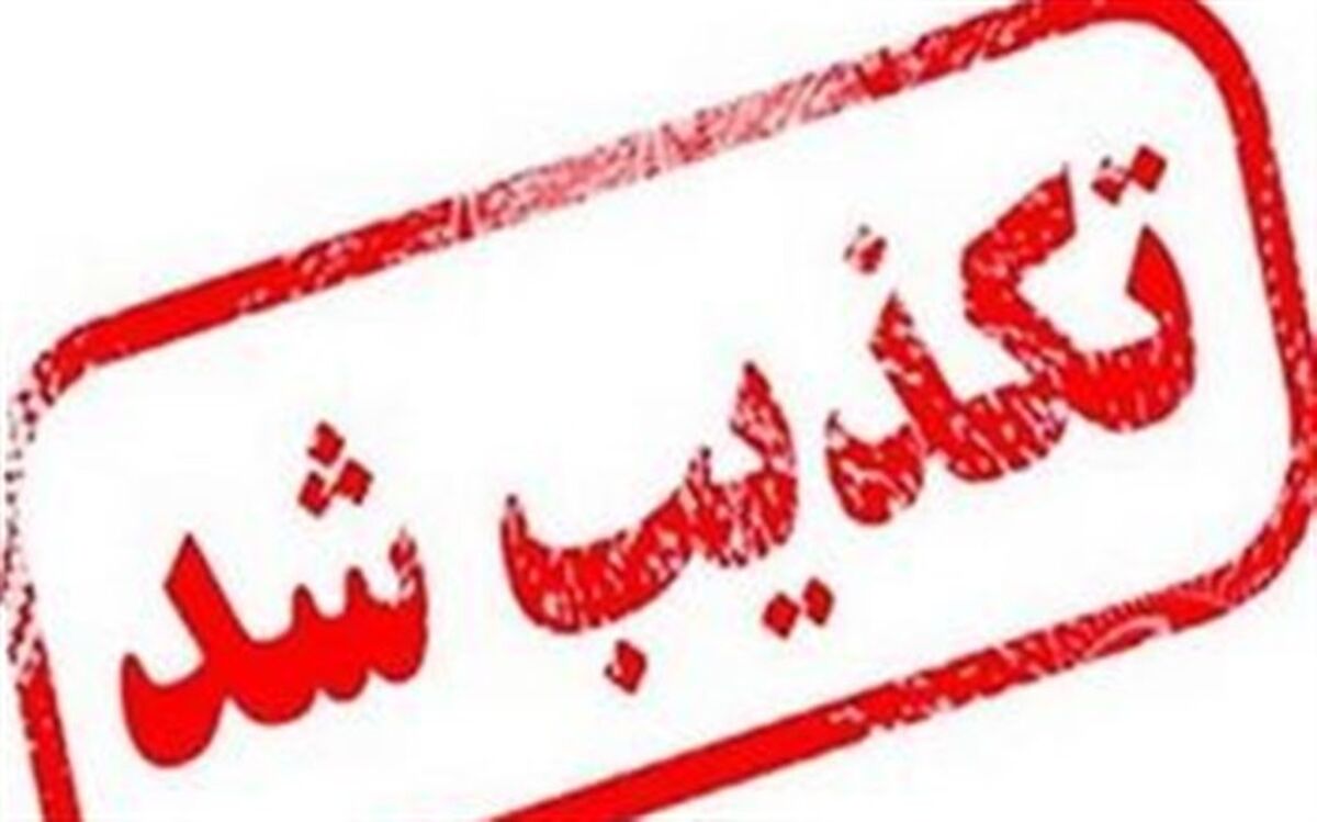 تکذیب اسکان مسافر در مدارس استان بوشهر