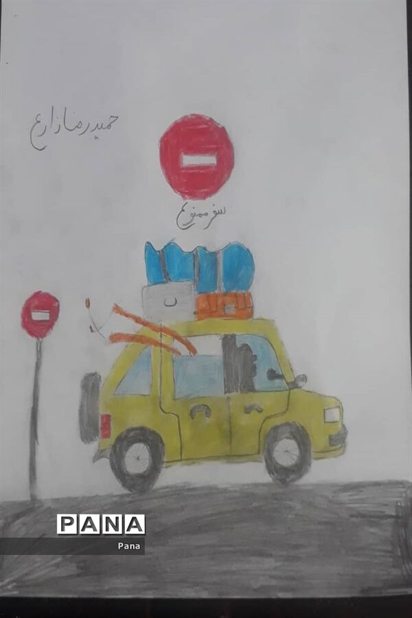 آموزش تعطیل نیست -2