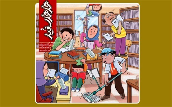 از هفت خان مبارزه با کرونا دیو تا عکس یادگاری با نوروز ۹۹