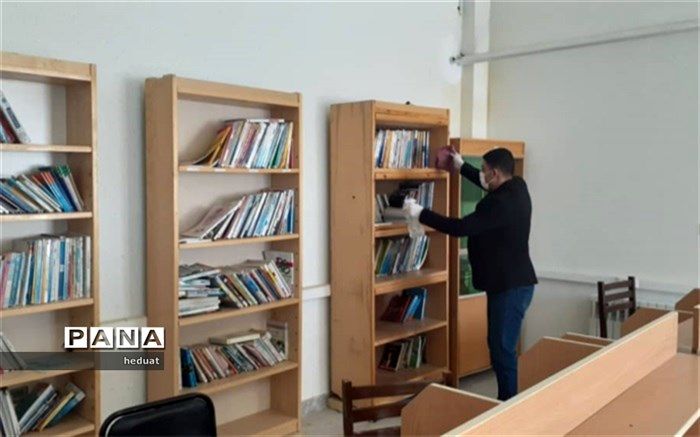ضدعفونی کردن کتابخانه دبیرستان ابوذر ابرکوه