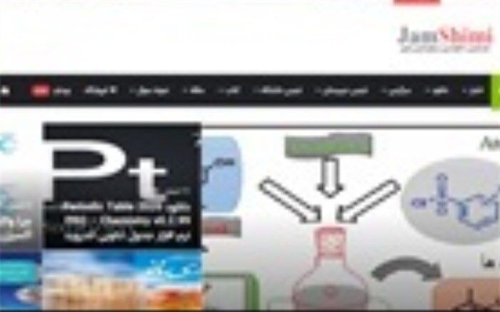 معلم جمی تارنمای آموزشی راه اندازی کرد