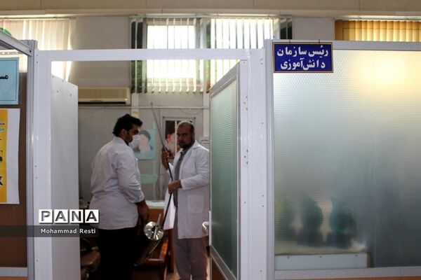 ضد عفونی و گند زدایی  واحدها و بخش‌های مختلف اداره کل آموزش و پرورش و سازمان دانش آموزی  استان بوشهر