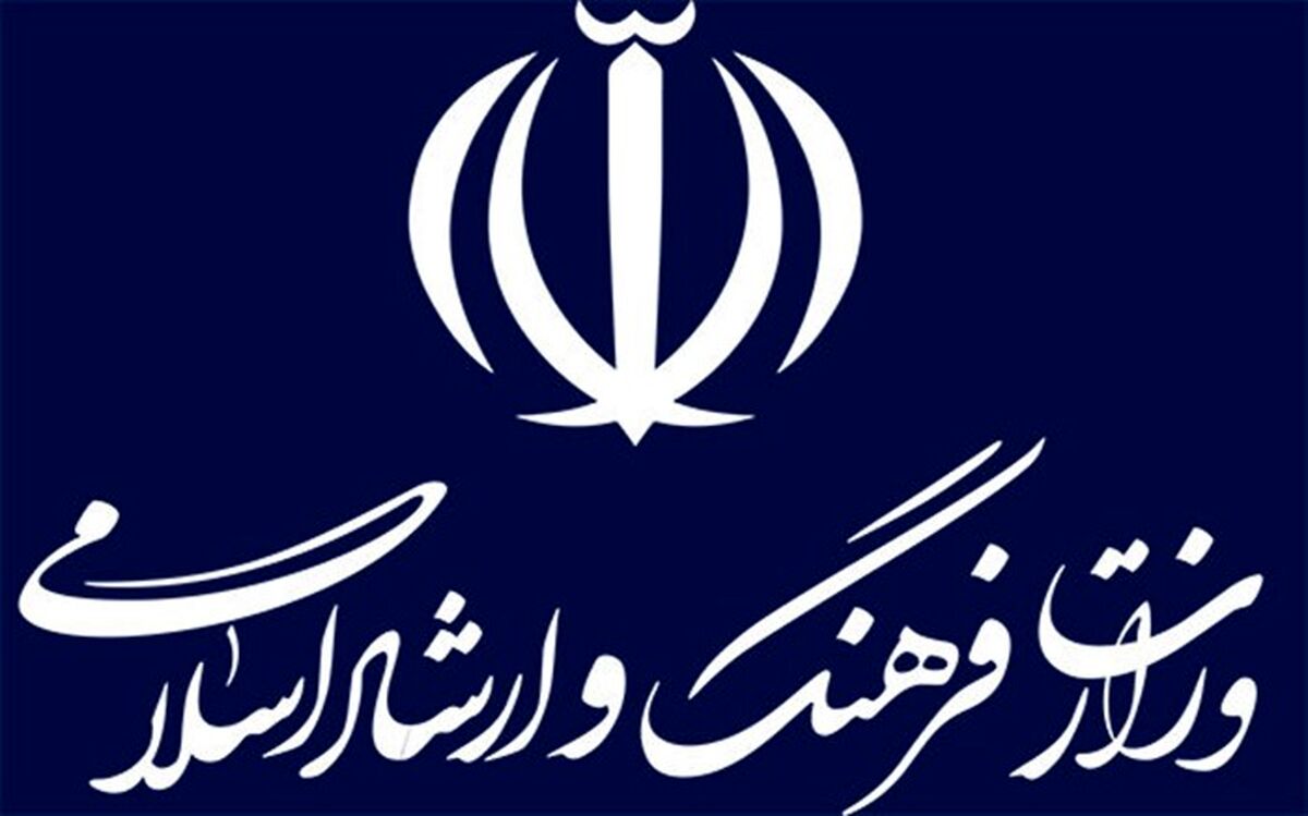 وزارت ارشاد: تعطیلی مراکز فرهنگی هنری کماکان ادامه دارد