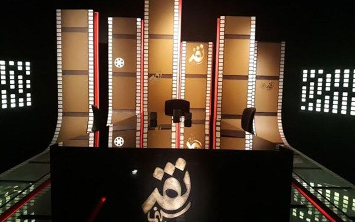 بررسی «سینمای بحران» در «نقد سینما»