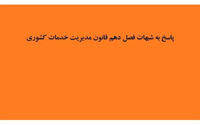 الهیارترکمن خبر داد: پیگیری فوق‌العاده ویژه برای مشاغل آموزشی