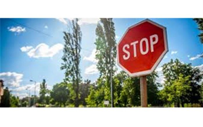 ورود به زنجان ممنوع شد