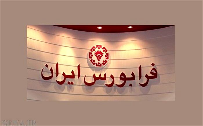 تغییردامنه نوسان به شورای عالی بورس واگذار شد