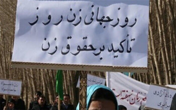 چرا هشتم مارس روز زنان شد؟