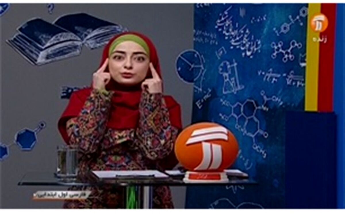 جدول زمانی دروس متوسطه و ابتدایی در روز ۱۹ اسفند از دو شبکه آموزش و چهار اعلام شد