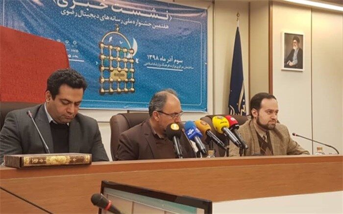 تمدید مهلت ثبت نام برای شرکت در نشست فعالان سواد رسانه ای کشور