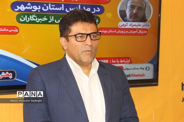 نشست خبری پیشگیری از کرونا در بوشهر