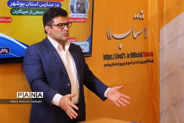 نشست خبری پیشگیری از کرونا در بوشهر