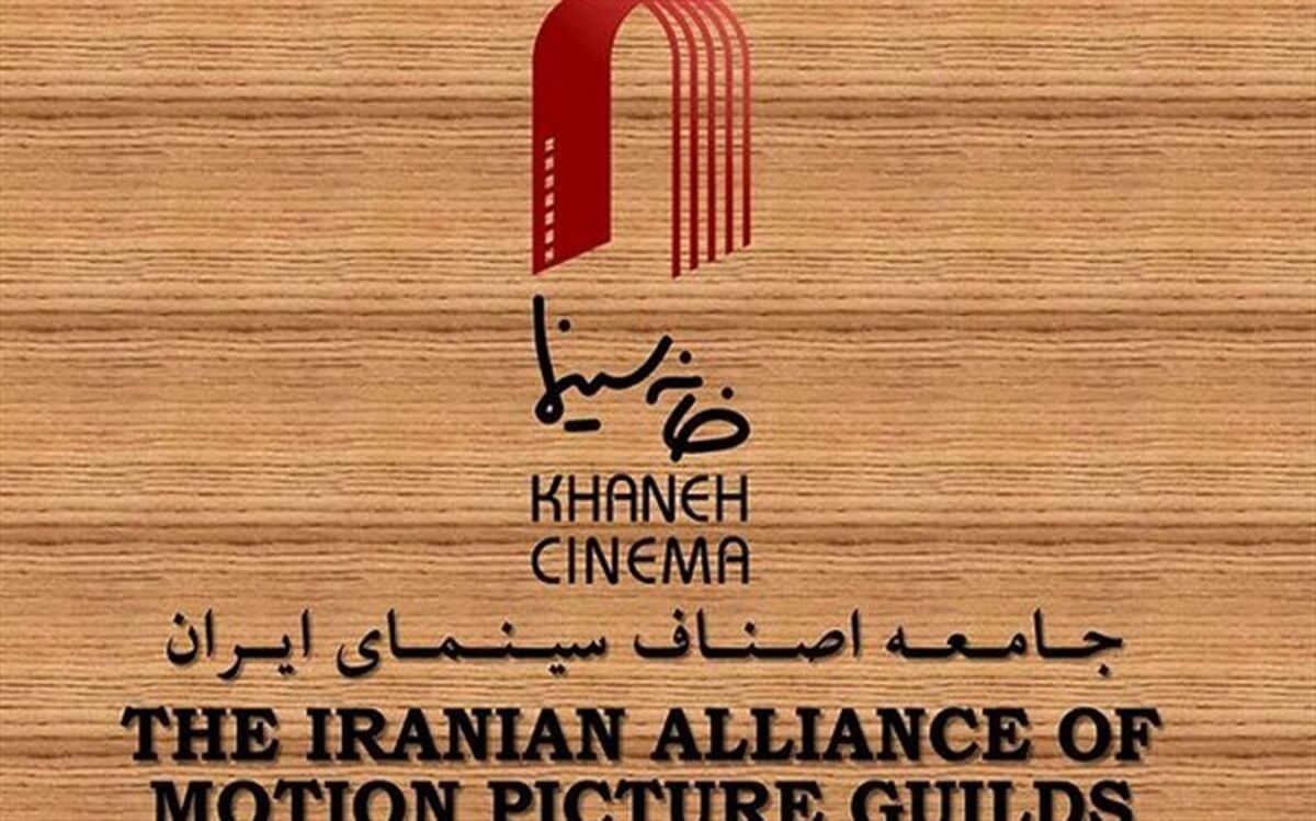 جدیدترین شفاف‌سازی کارگروه مدیریت بحران کرونا خانه سینما