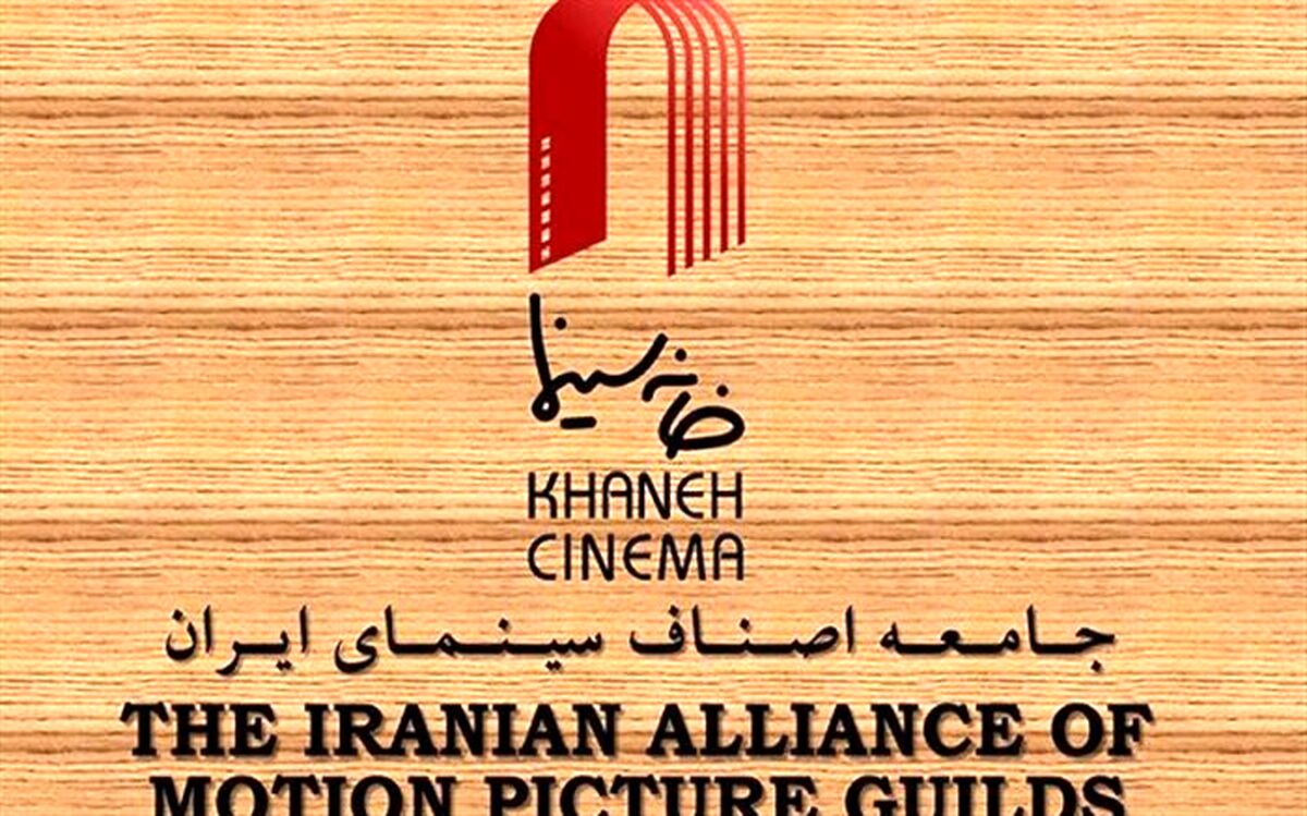 جدیدترین شفاف‌سازی کارگروه مدیریت بحران کرونا خانه سینما