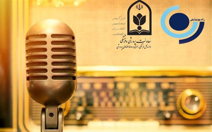 رمضانی: مسابقه کتابخوانی دانش‌آموزان با همکاری رادیو نمایش برگزار می‌شود