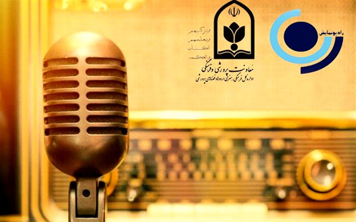 رمضانی: مسابقه کتابخوانی دانش‌آموزان با همکاری رادیو نمایش برگزار می‌شود
