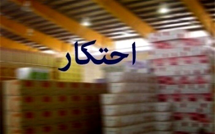 کشف بیش از ۱۰۰ هزار قلم انواع تجهیزات بهداشتی