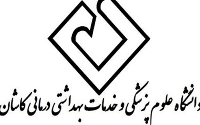 بهره برداری از بیمارستان صحرایی سپهبد شهید قاسم سلیمانی در کاشان