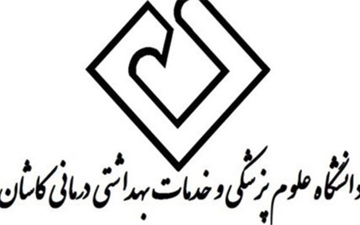 بهره برداری از بیمارستان صحرایی سپهبد شهید قاسم سلیمانی در کاشان