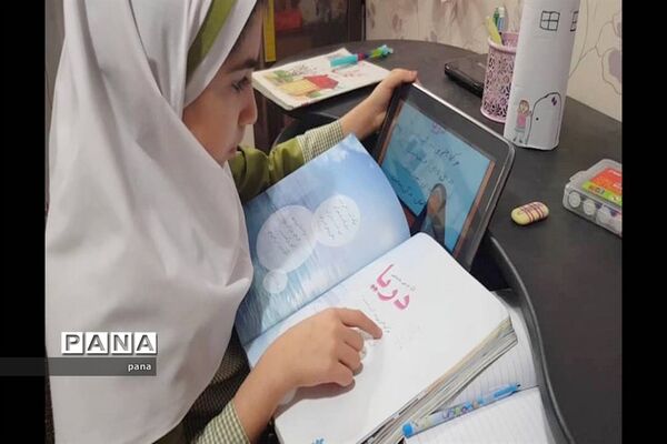 آموزش تعطیل نیست