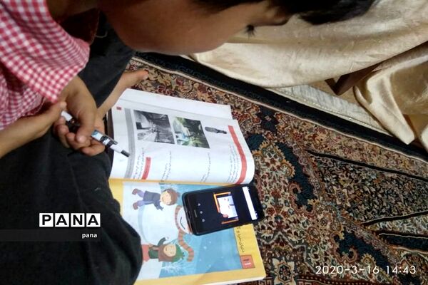 آموزش تعطیل نیست