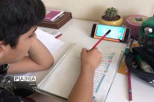 آموزش تعطیل نیست