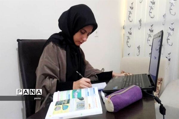 آموزش تعطیل نیست