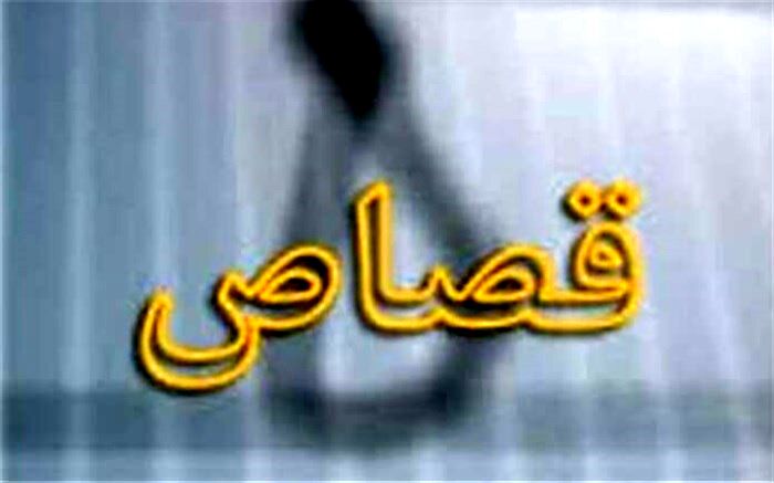حکم قصاص برای معلم اخراجی