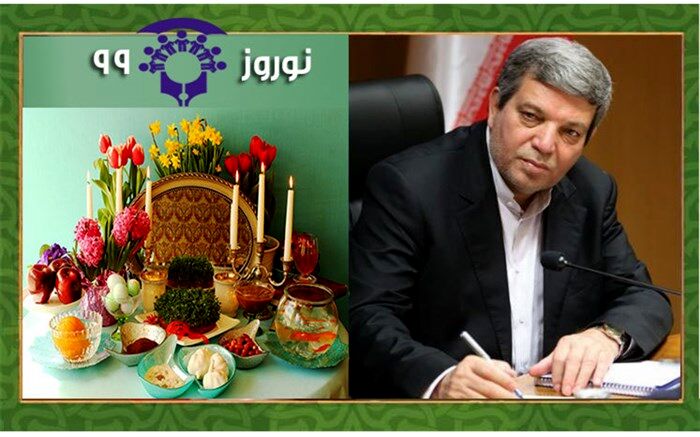 پیام نوروزی رئیس سازمان آموزش و پرورش استثنایی کشور
