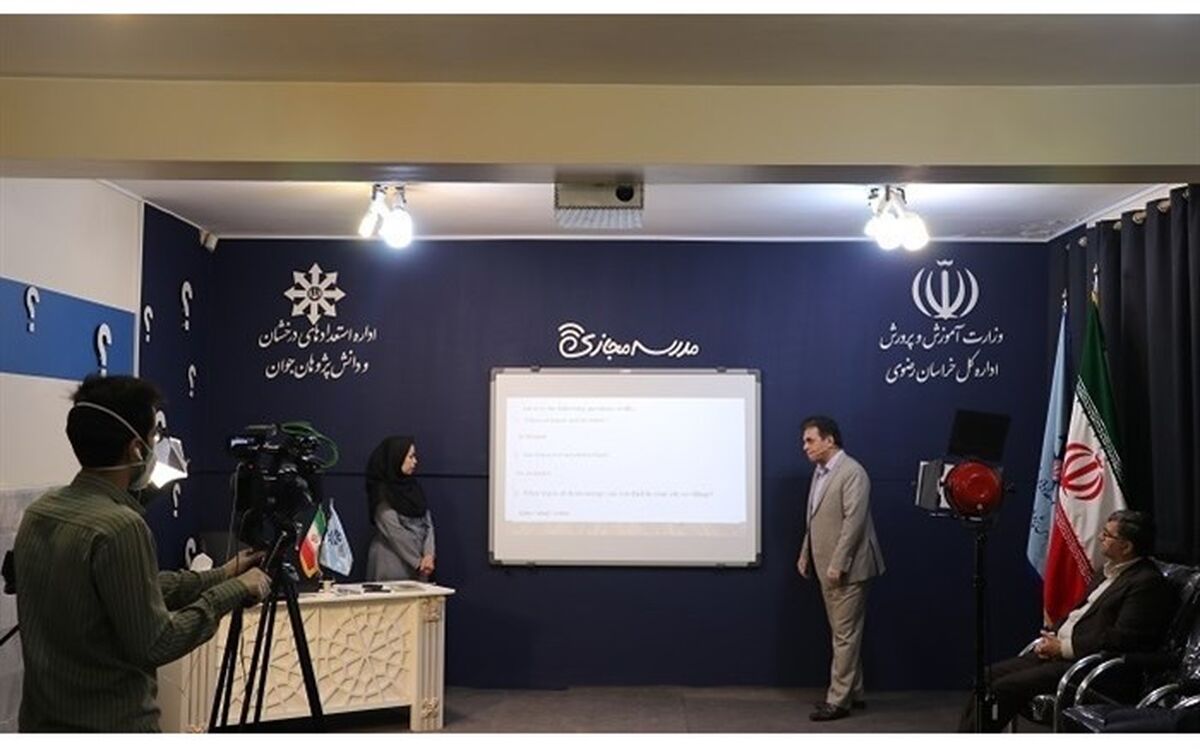 راه اندازی سامانه آموزش مجازی تولید شده توسط مدارس استعدادهای درخشان و برای استفاده عموم دانش‌آموزان