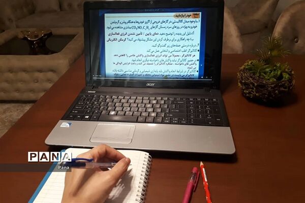 مدرسه‌مجازی در خانه‌های دانش‌آموزان مازندران
