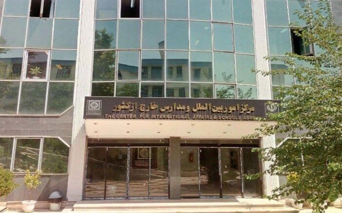 آمار ثبت‌نام دانش‌آموزان مدارس خارج از کشور در المپیادهای علمی، کنکور و مدارس سمپاد
