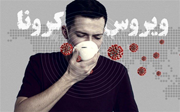 چگونه سلامت روان بزرگسالان در مواجهه با اخبار مربوط به کرونا راحفظ کنیم؟