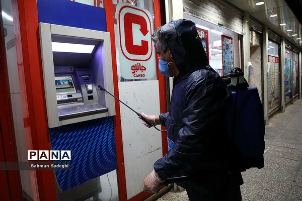 ضد عفونی کردن محله کوهک میدان رسالت تهران