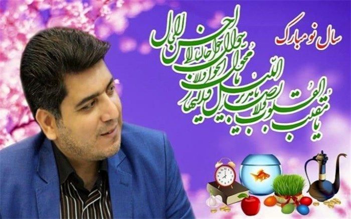 پیام نوروزی مدیرعامل مجمع خیرین مدرسه ساز شهرستانهای استان تهران