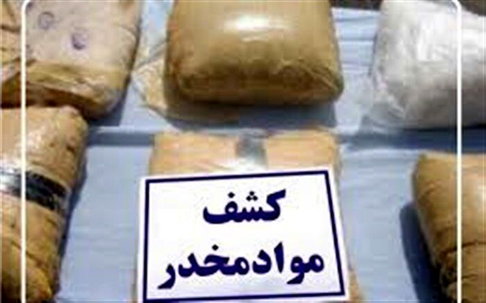 افزایش 179 درصدی کشفیات مواد مخدر در مرودشت