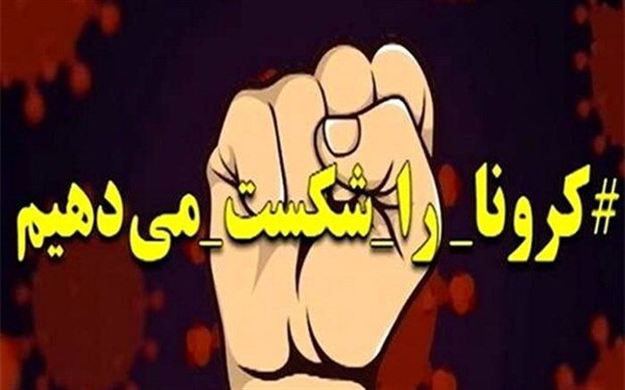 درس هایمان را از کانال های مجازی  و شبکه آموزش دنبال می کنیم