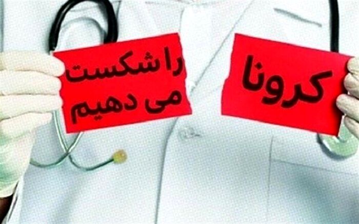 پایش ۸۳ درصدی گیلانیان در طرح غربالگری، ۷۶ درصد بدون مشکل هستند