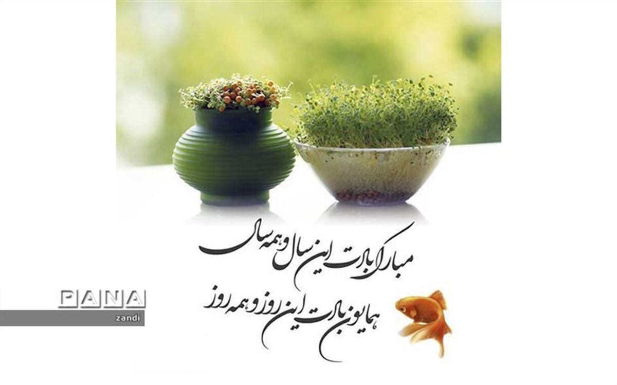 عید ما بعد از شکست کرونا