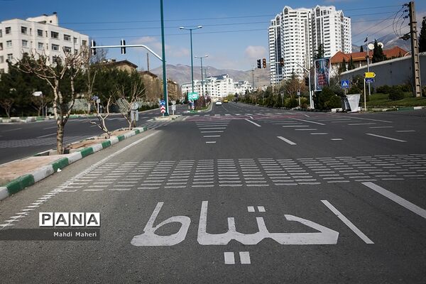 تهران آرام
