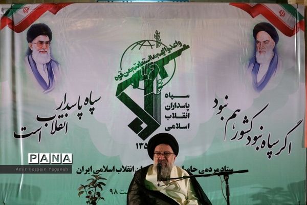 عکس‌های منتخب سال 1398 استان هرمزگان