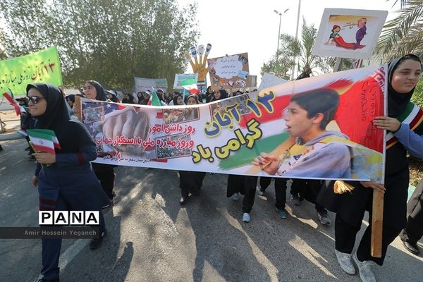 عکس‌های منتخب سال 1398 استان هرمزگان